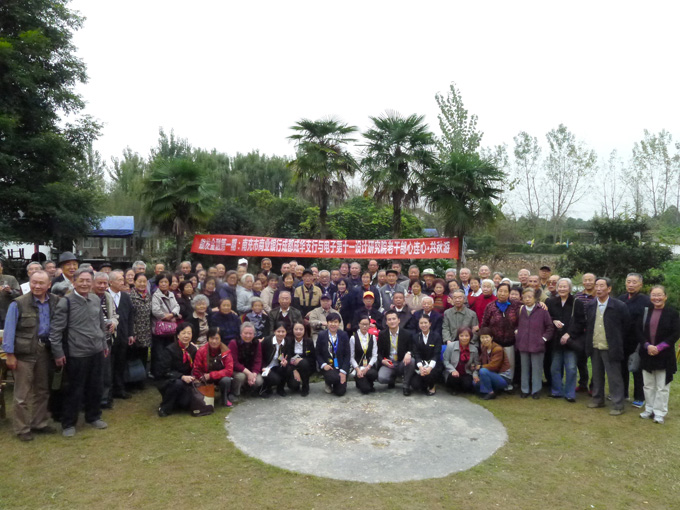 1474285106121776.jpg 離退休白鷺灣秋游.JPG