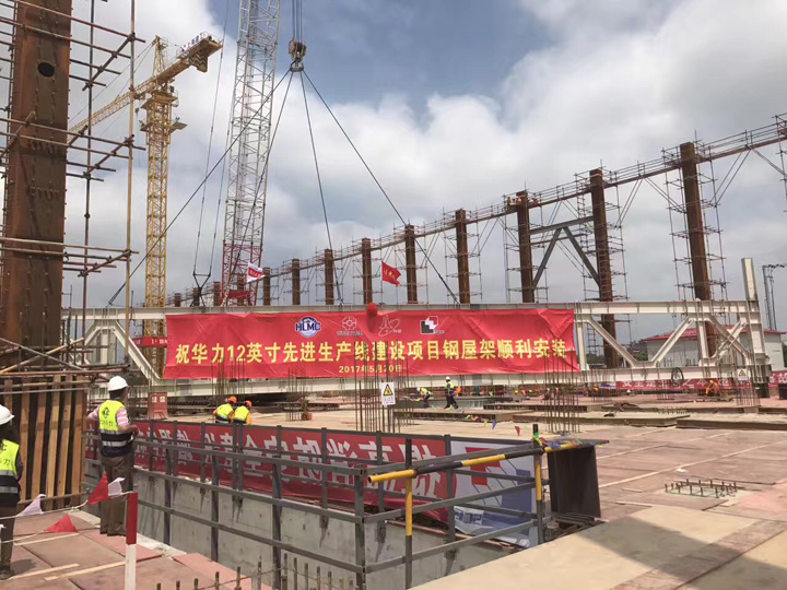 1496426779140258.jpg 1-華力工地現(xiàn)場.jpg