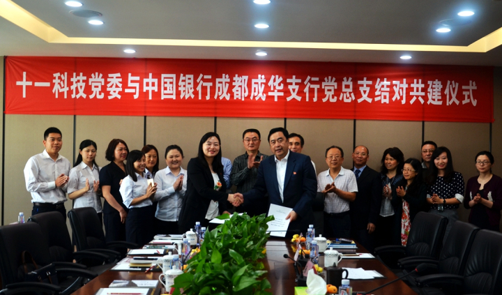 1496509236916019.jpg 6-趙振元、張欣同志代表雙方簽署協(xié)議2.jpg