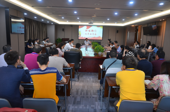 1496510665119212.jpg 3-會(huì)議現(xiàn)場(chǎng).jpg