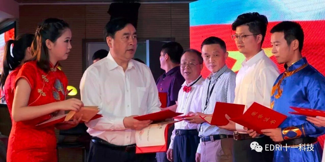 1500343769964282.jpg 微信圖片_20170718100712.jpg