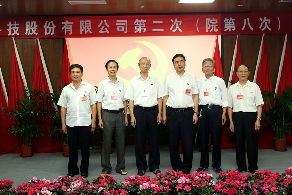 1501040122135289.jpg 合影-趙振元書記與總院離退休黨支部參會黨代表合影.jpg