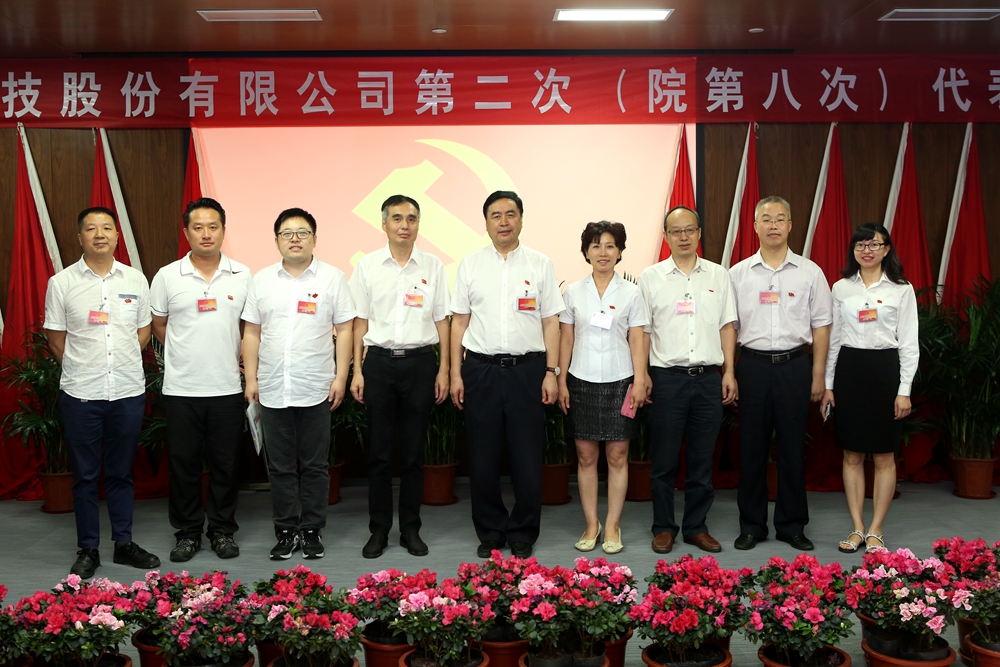 1501040158138131.jpg 合影-趙振元書記與工總一院黨支部參會黨代表合影.jpg