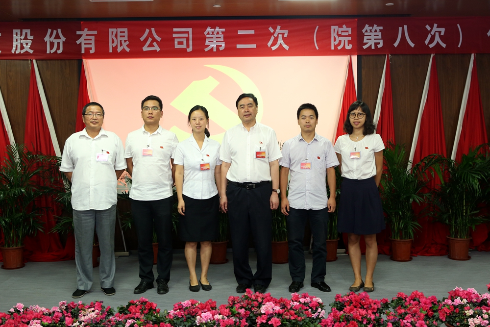 1501040218130806.jpg 合影-趙振元書記與建筑一、二、三聯合黨支部參會黨代表合影.jpg