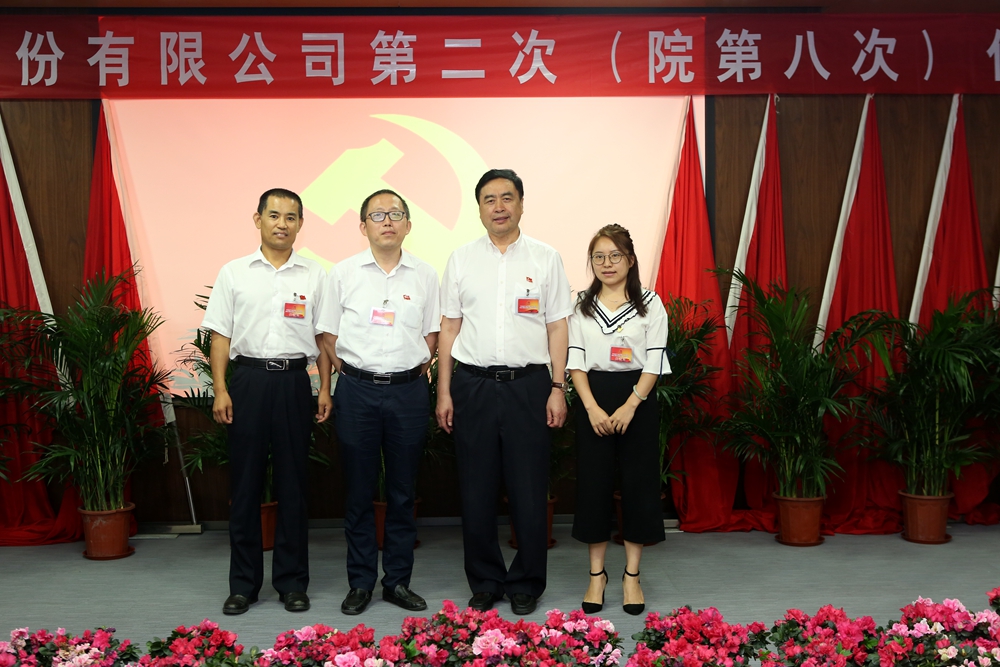 1501040328735599.jpg 合影-趙振元書記與愛德公司黨支部參會黨代表合影.jpg