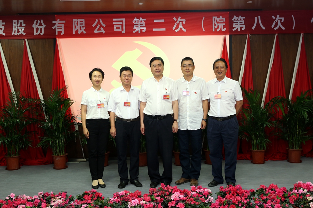 1501040450366545.jpg 合影-趙振元書記與總包公司黨支部參會黨代表合影.jpg